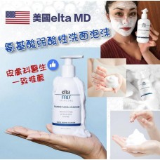 ELTA MD氨基酸洗面奶(207ml)