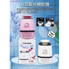 Sanrio Hello Kitty LED紫光捕蚊燈