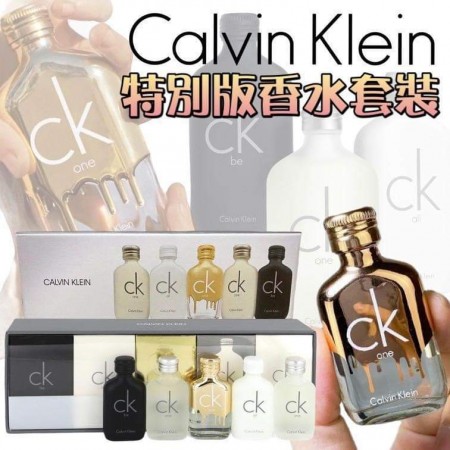 Calvin Klein 特別版香水套裝