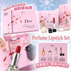 Dior品牌 聖誕禮物禮盒  熱賣香水+唇膏4件組合